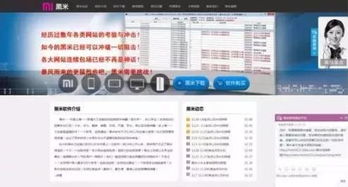 網(wǎng)購(gòu)秒殺為何總失之交臂？技術(shù)、人性與安全背后的多維博弈