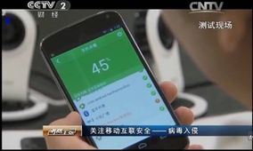 央視與警方聯(lián)手，360技術(shù)助力端掉“隱身大盜”木馬產(chǎn)業(yè)鏈，筑牢網(wǎng)絡(luò)安全防線