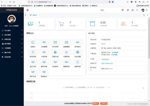網(wǎng)絡(luò)驗證系統(tǒng) 功能、選擇與安全軟件開發(fā)實踐